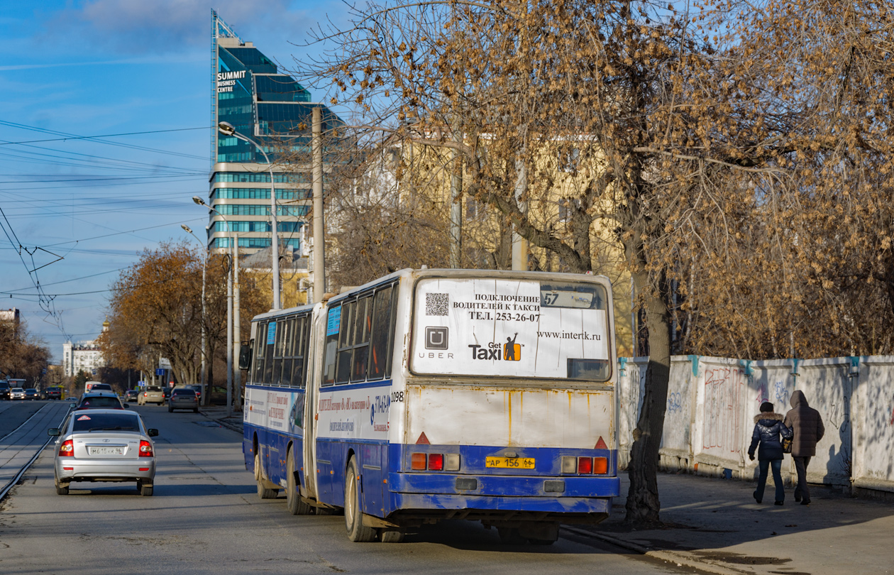 Свердловская область, Ikarus 283.10 № 1098