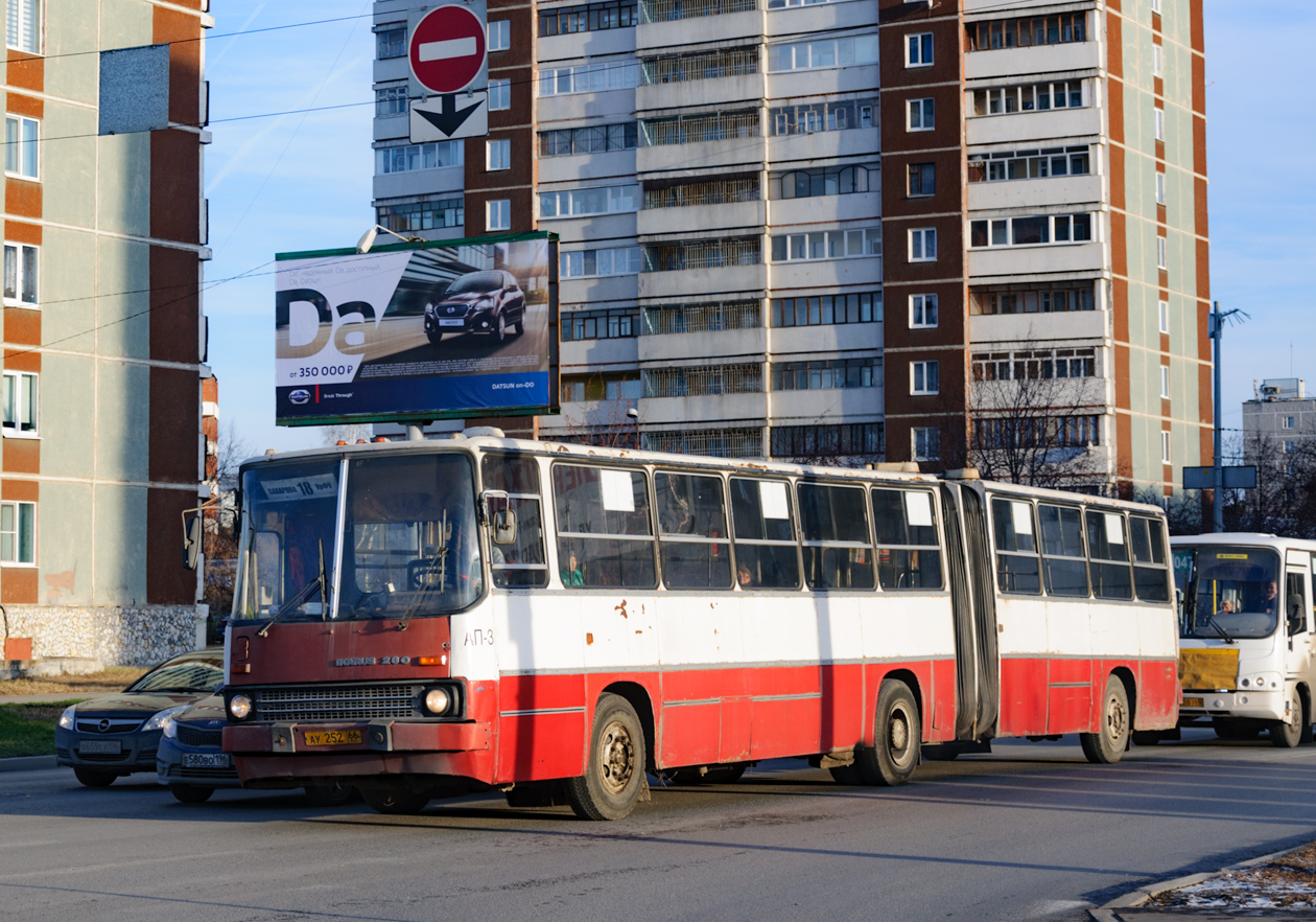 Свердловская область, Ikarus 280.80 № 1070