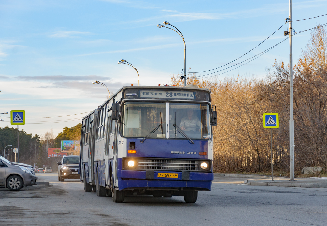 Свердловская область, Ikarus 283.10 № 1707