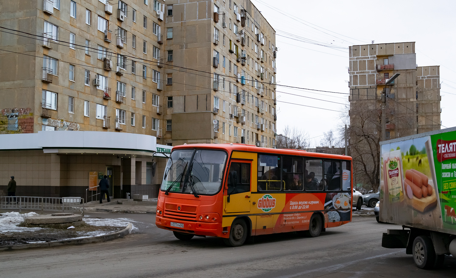 Рязанская область, ПАЗ-320402-05 № Х 377 РН 62