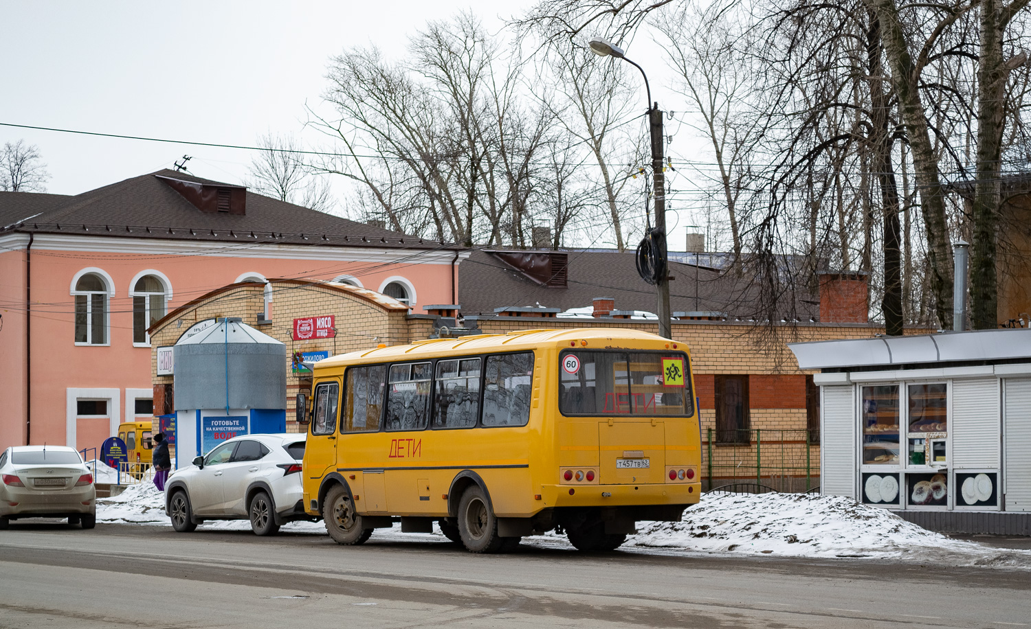 Рязанская область, ПАЗ-32053-70 № Т 457 ТВ 62