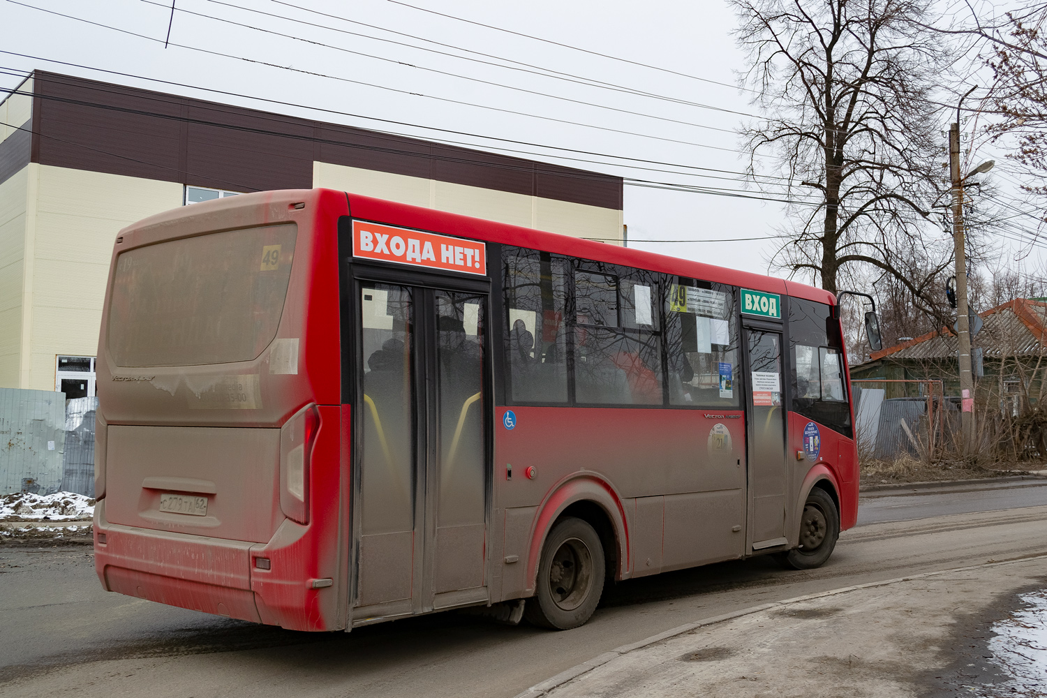 Ryazanská oblast, PAZ-320435-04 "Vector Next" č. 55