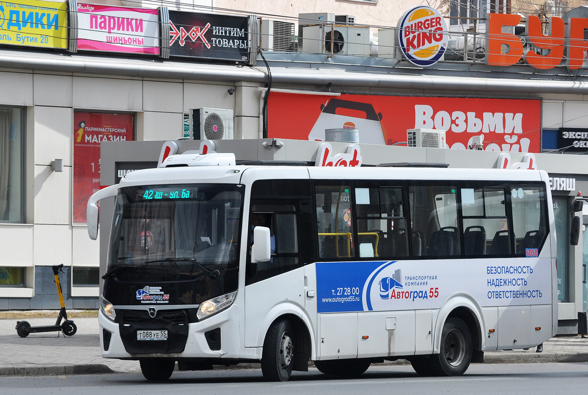 Омская область, ПАЗ-320405-04 "Vector Next" № 6050