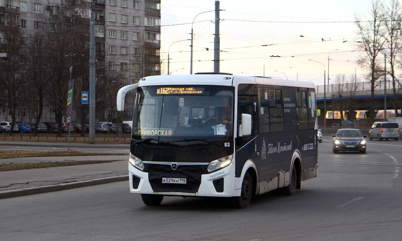 Санкт-Петербург, ПАЗ-320435-04 "Vector Next" № 836