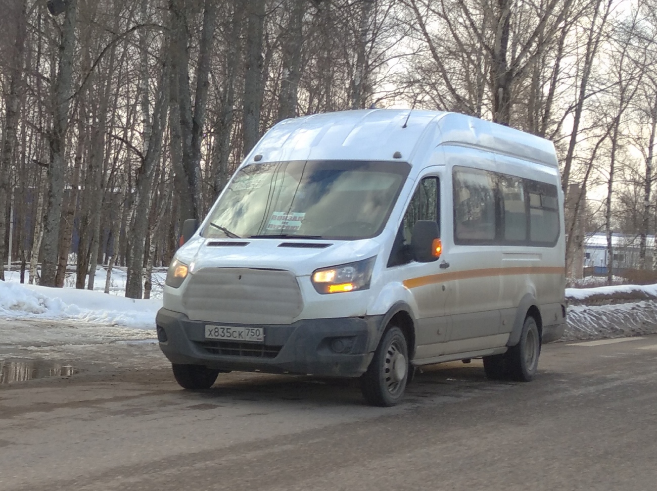 Московская область, Ford Transit FBD [RUS] (Z6F.ESG.) № Х 835 СК 750