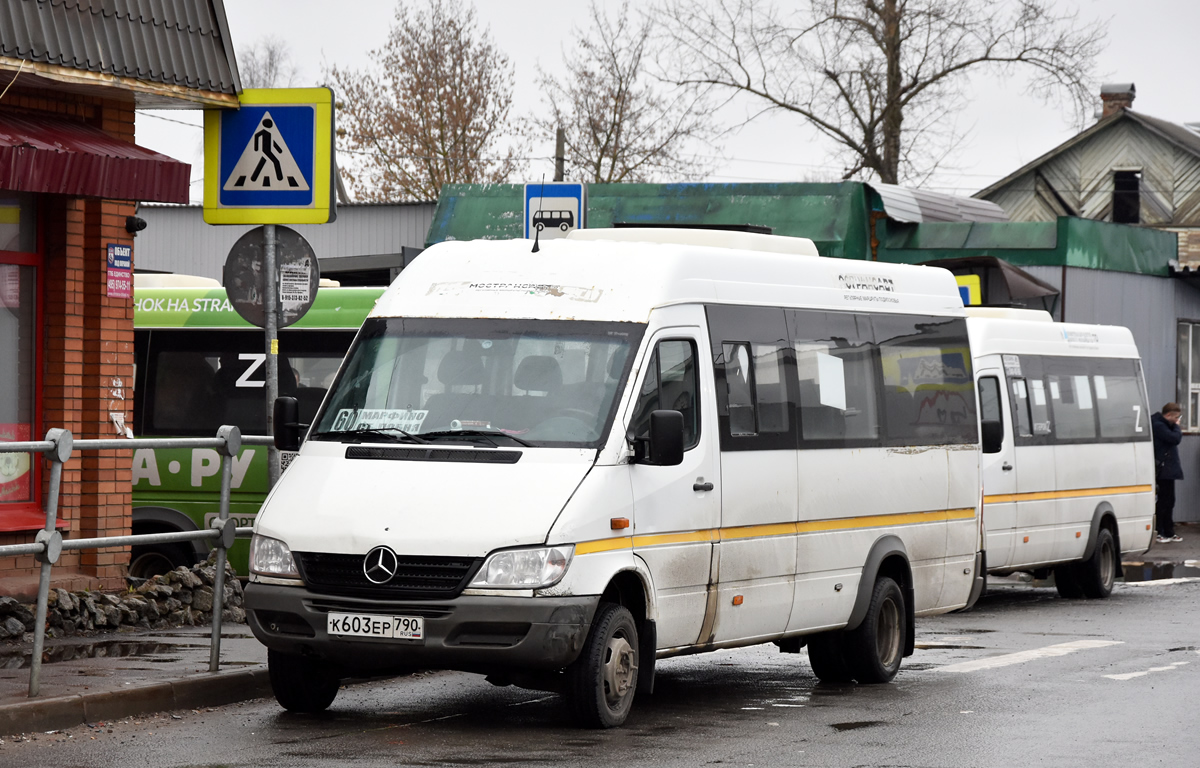 Московская область, Луидор-223237 (MB Sprinter Classic) № К 603 ЕР 790