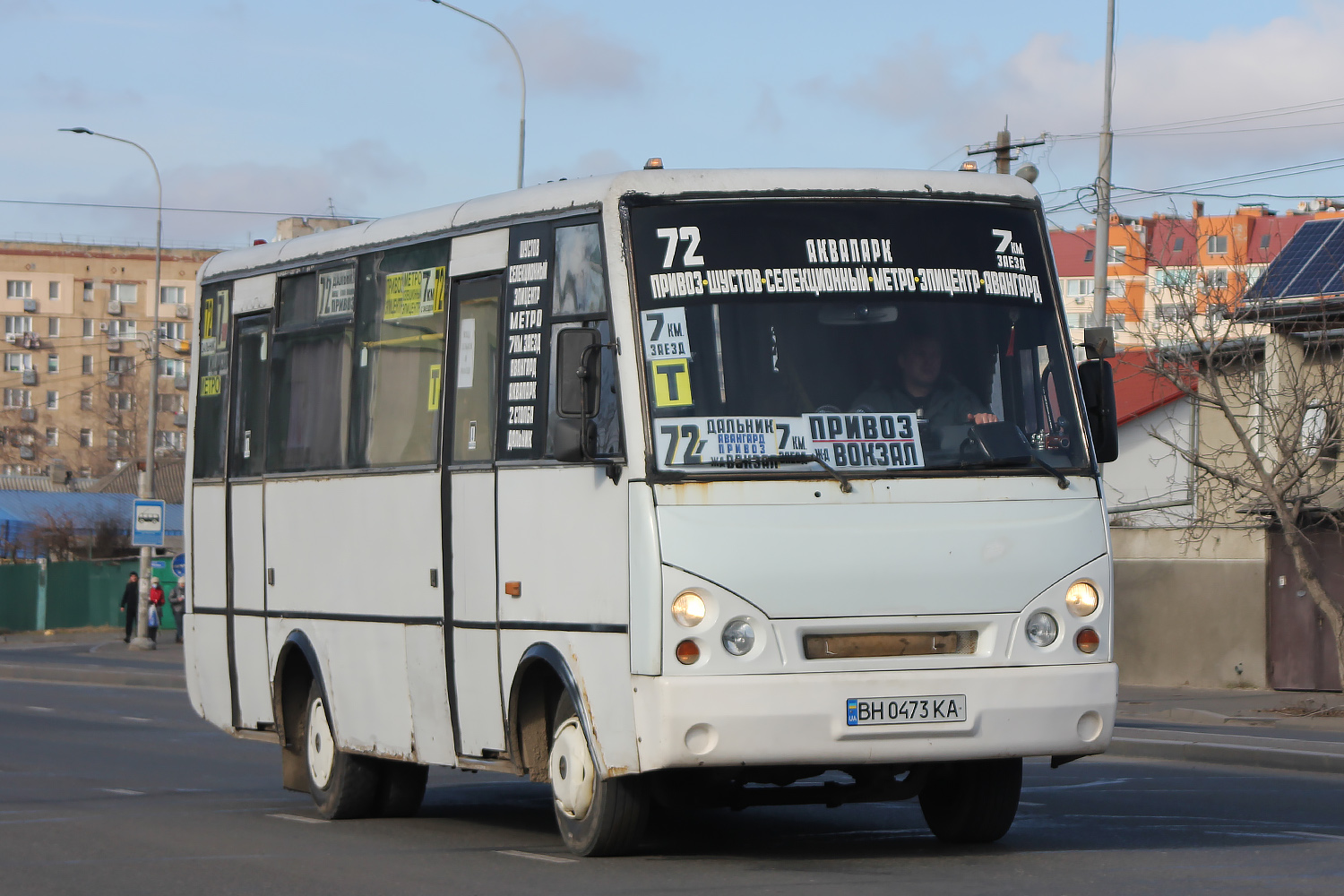 Одесская область, I-VAN A07A-22 № BH 0473 KA