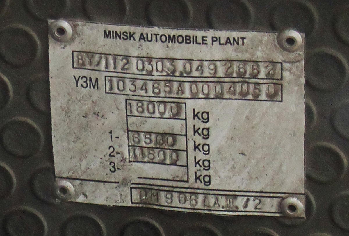 Витебская область, МАЗ-103.465 № 010014