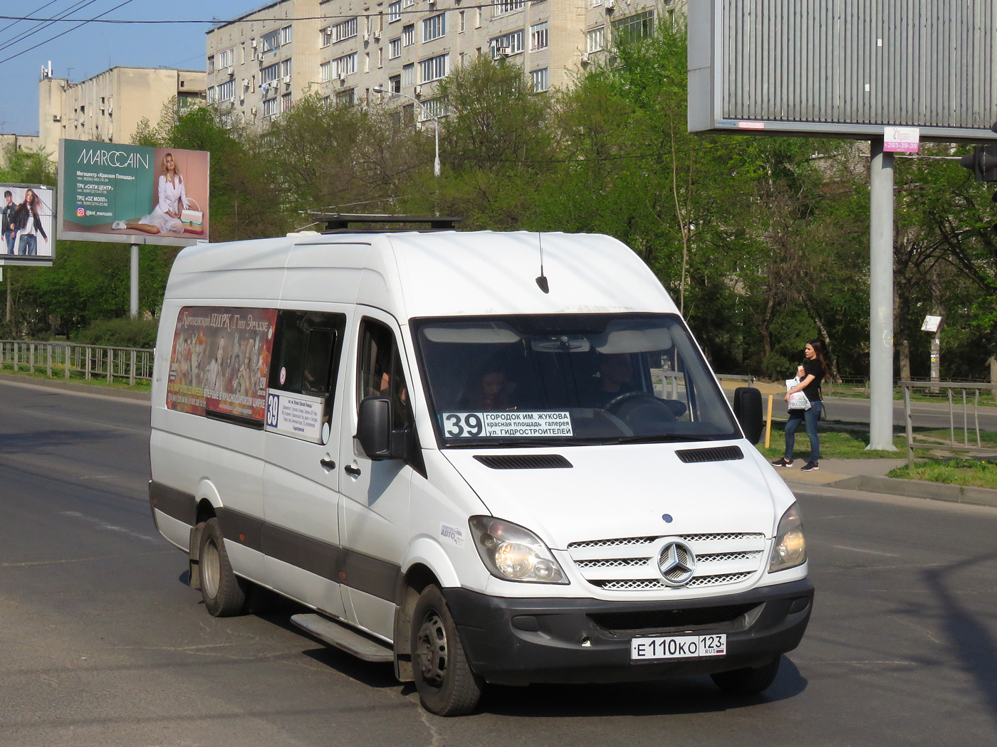 Краснодарский край, Луидор-22360C (MB Sprinter) № Е 110 КО 123