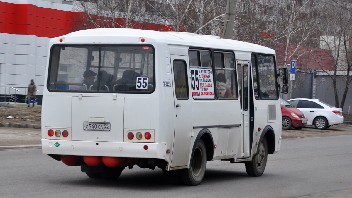 Омская область, ПАЗ-32053 № 2835