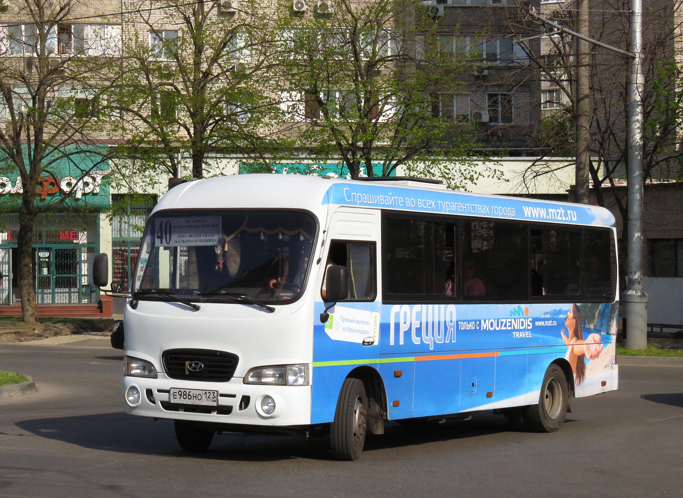 Krasnodar region, Hyundai County LWB C09 (TagAZ) # Е 986 НО 123