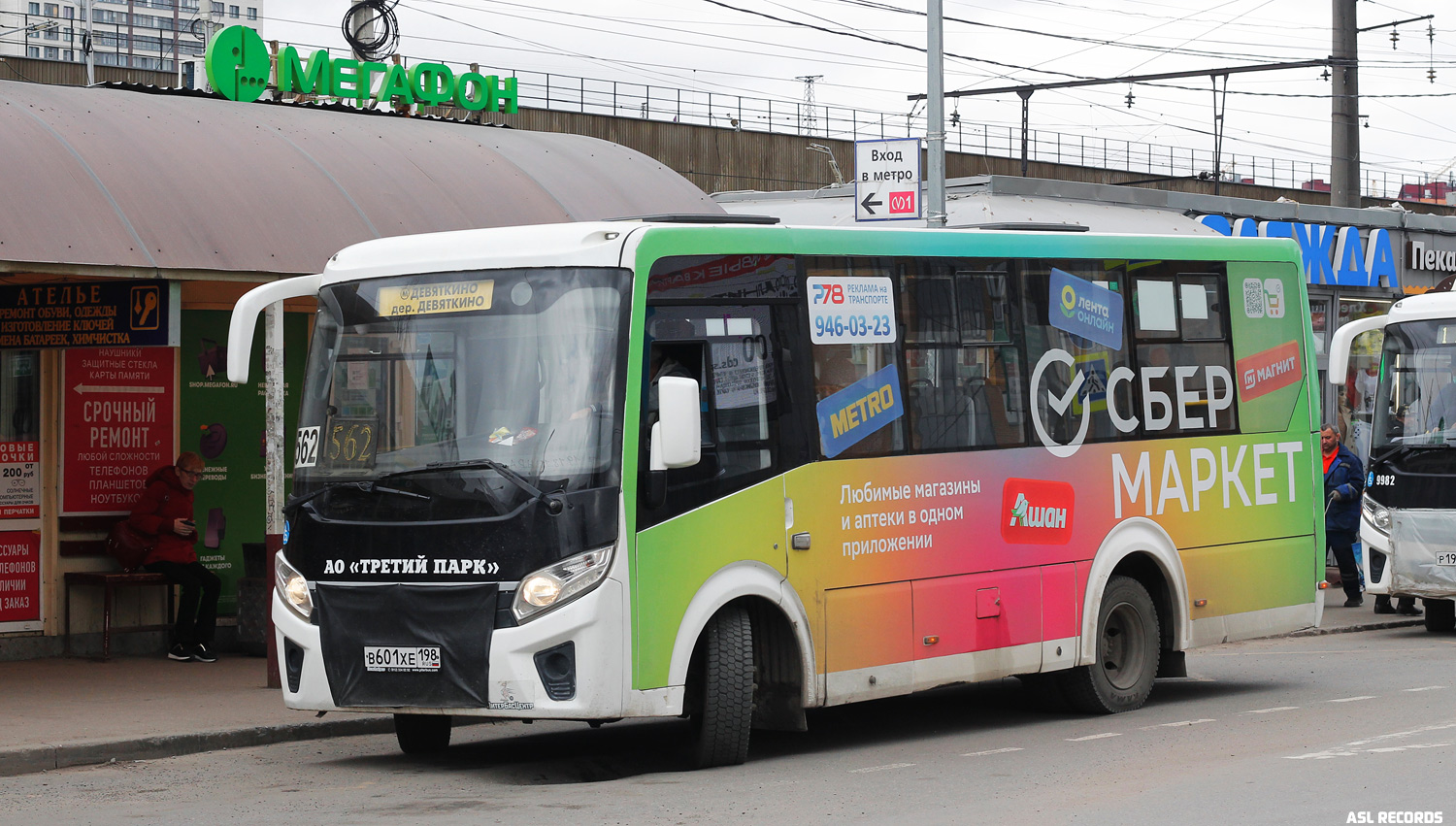 Санкт-Петербург, ПАЗ-320435-04 "Vector Next" № В 601 ХЕ 198