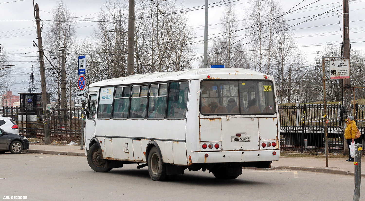 Ленинградская область, ПАЗ-4234-05 № О 867 ОР 47