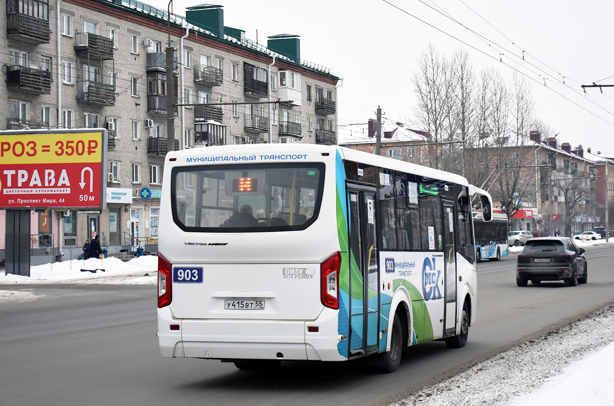 Omsk region, PAZ-320435-04 "Vector Next" Nr. 903