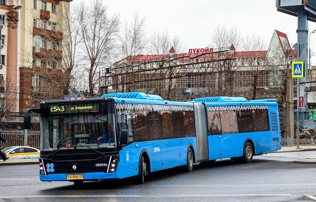 Москва, ЛиАЗ-6213.65 № 030934