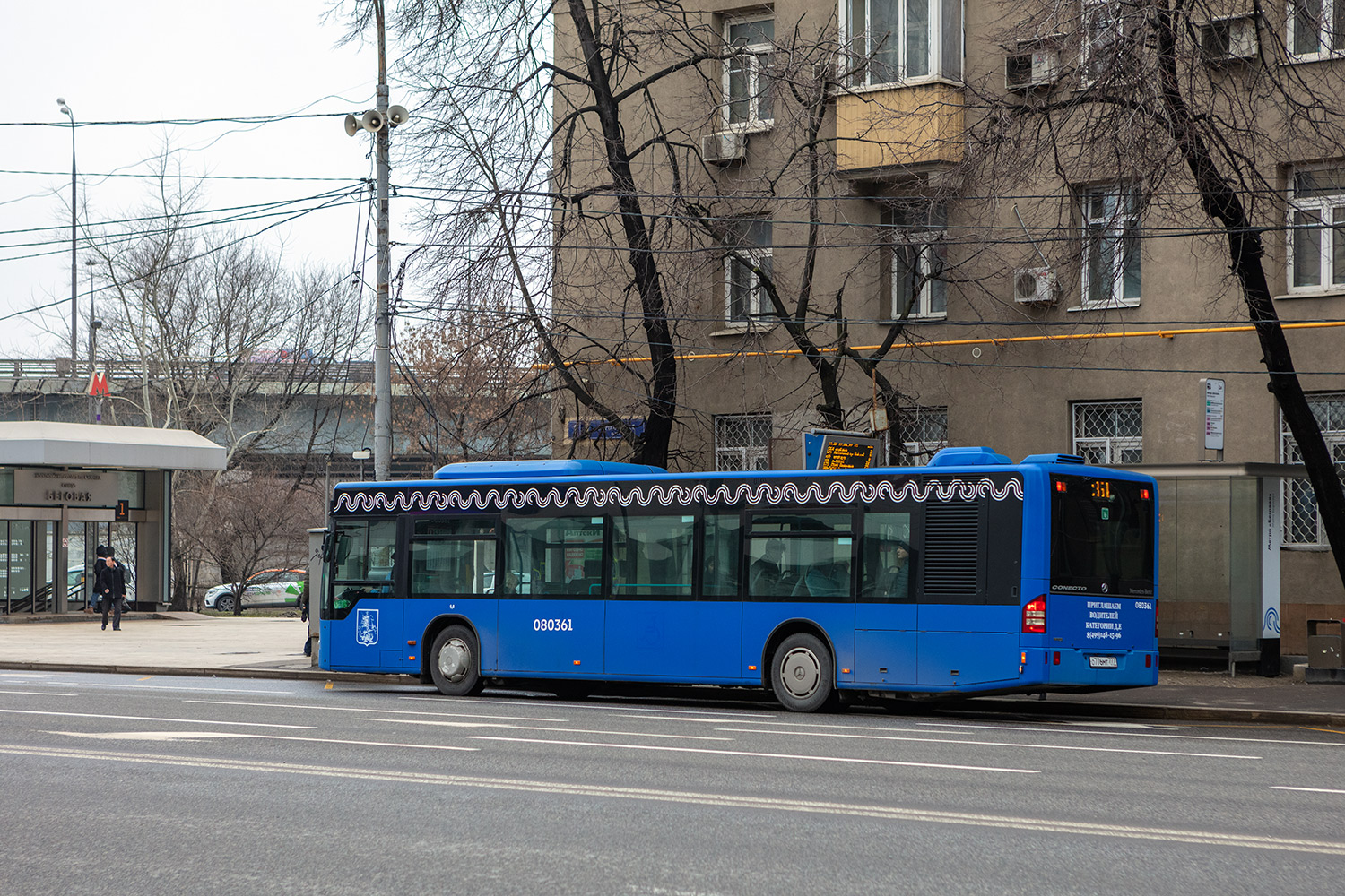 Москва, Mercedes-Benz Conecto II № 080361