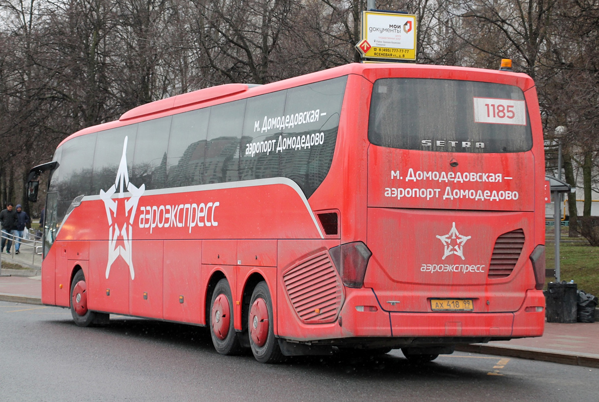 Московская область, Setra S517HD (Russland) № АХ 418 99