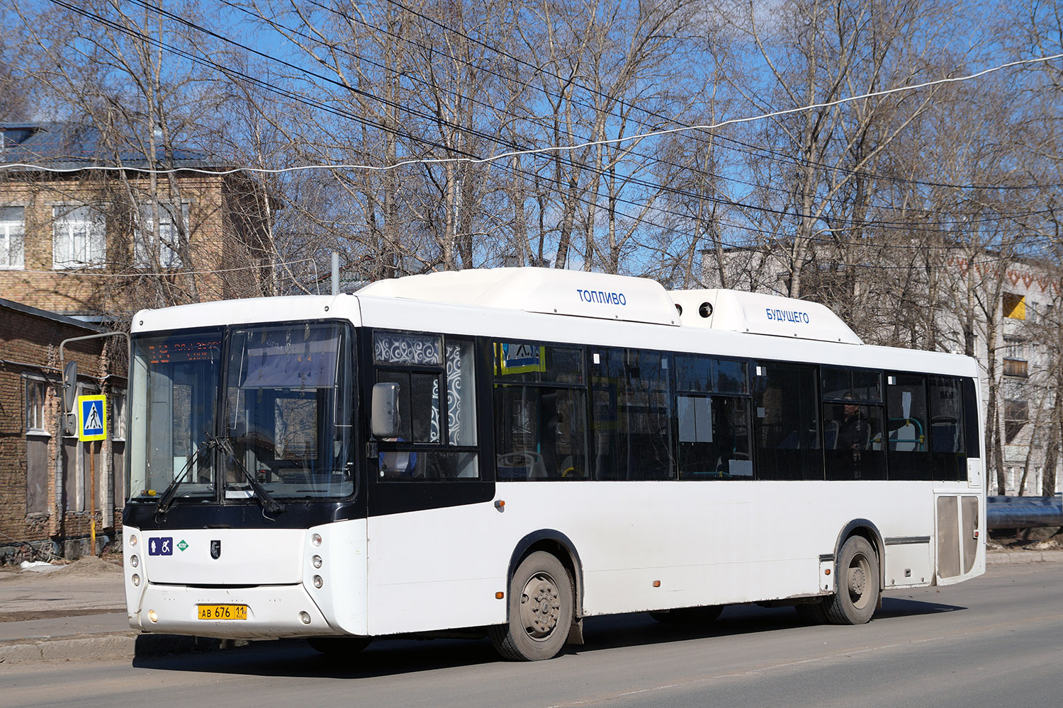 Комі, НефАЗ-5299-30-31 № 536
