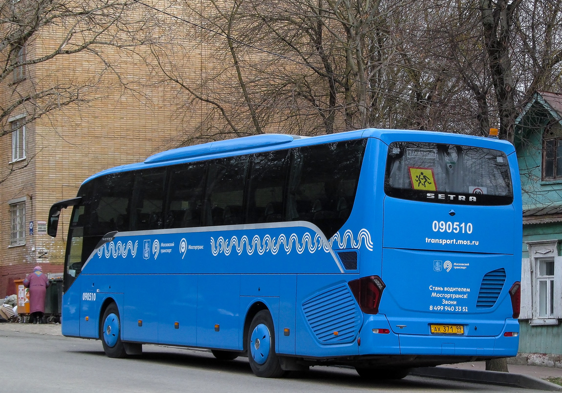 Москва, Setra S515HD № 090510