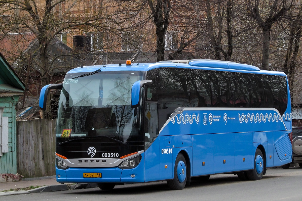 Москва, Setra S515HD № 090510