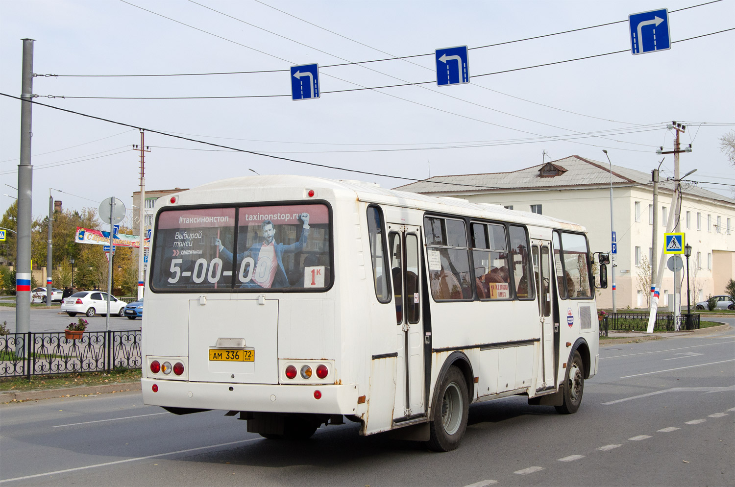 Тюменская область, ПАЗ-4234-04 № АМ 336 72