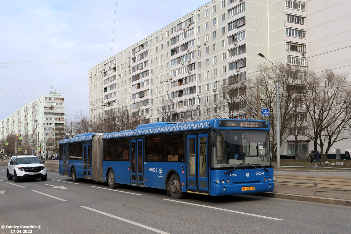 Москва, ЛиАЗ-6213.22 № 150205