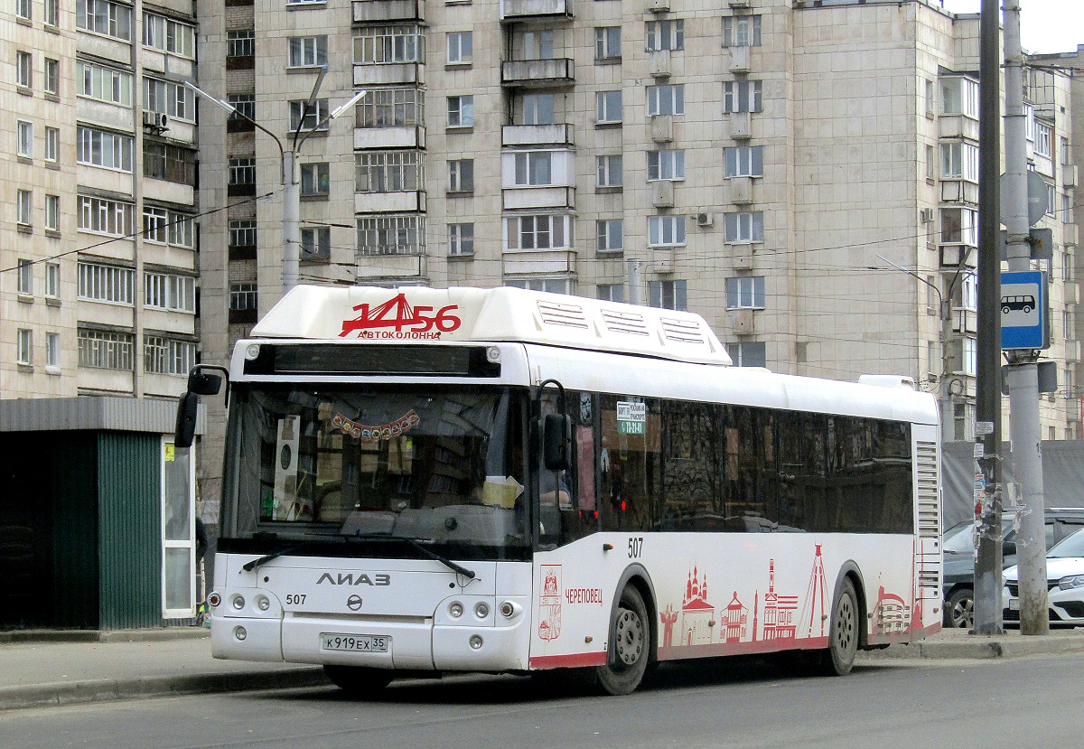 Вологодская область, ЛиАЗ-5292.67 (CNG) № 0507