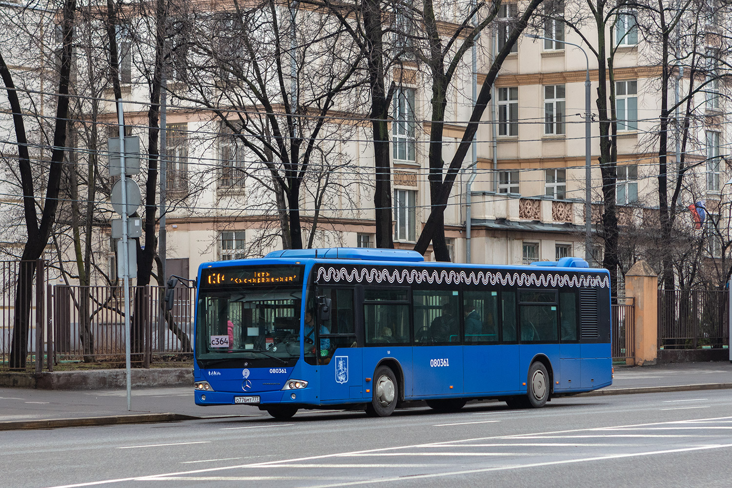 Москва, Mercedes-Benz Conecto II № 080361