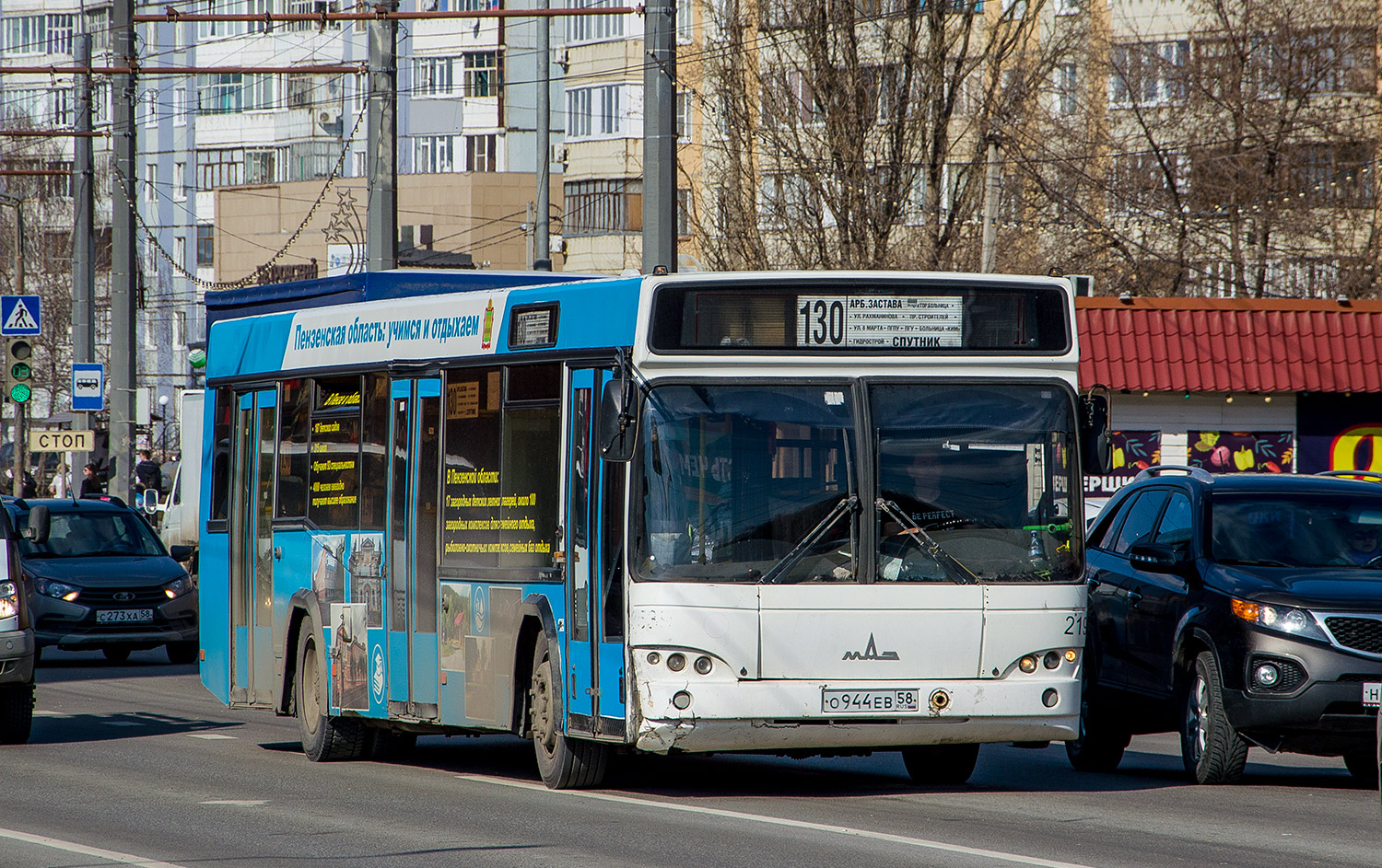 Penza region, MAZ-103.465 # О 944 ЕВ 58