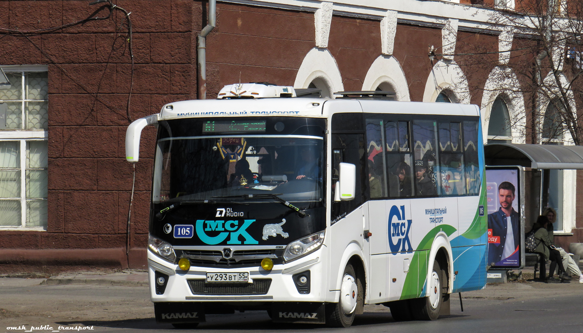 Omsk region, PAZ-320435-04 "Vector Next" № 105