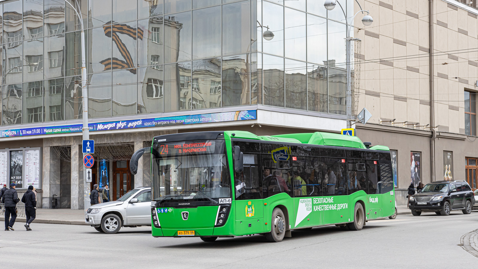 Sverdlovsk region, NefAZ-5299-40-57 (CNG) № 2010