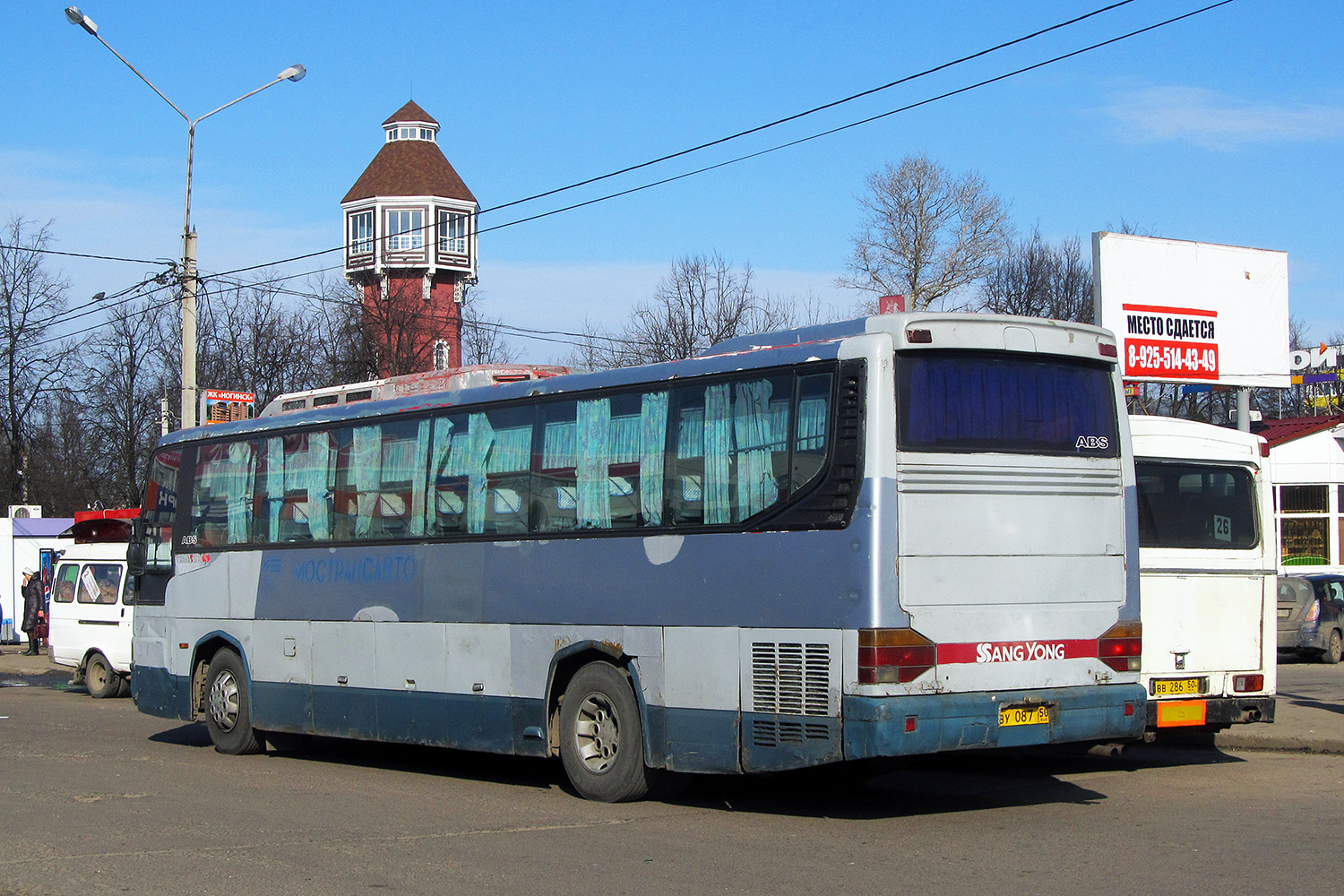 Московская область, SsangYong TransStar № 5075