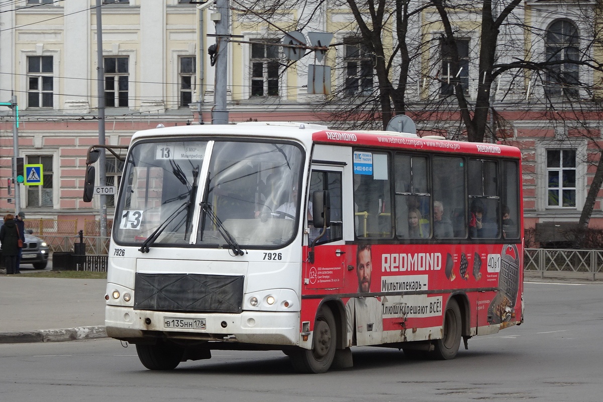 Ярославская область, ПАЗ-320402-05 № 7926