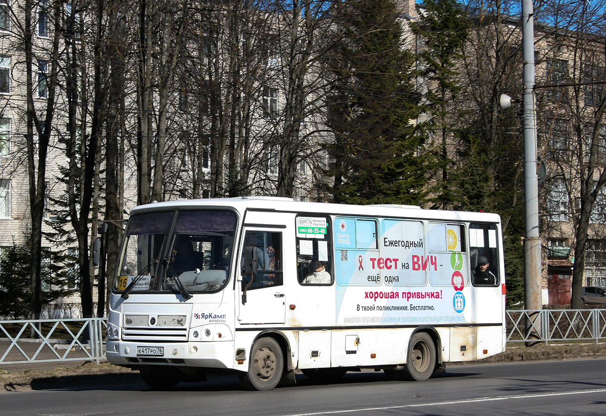 Ярославская область, ПАЗ-320402-04 № К 417 РО 76