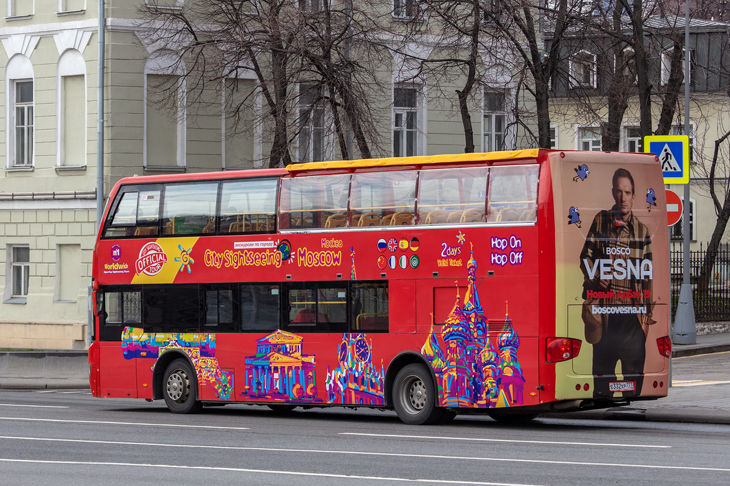 Москва, Higer KLQ6109GS № Е 332 ХР 777