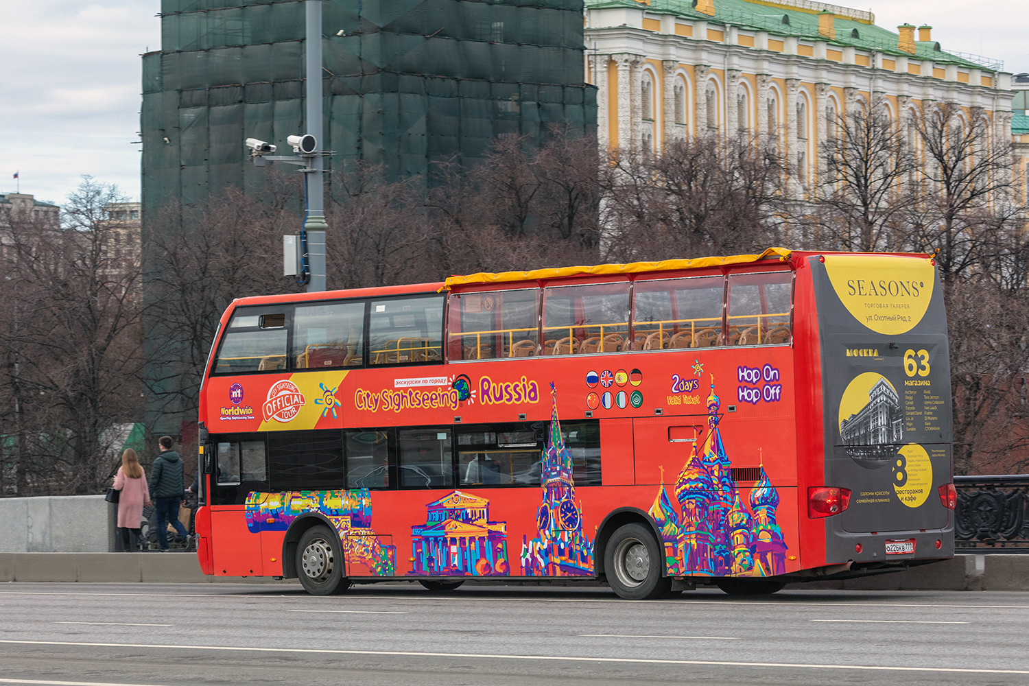 Москва, Higer KLQ6109GS № О 226 КВ 777