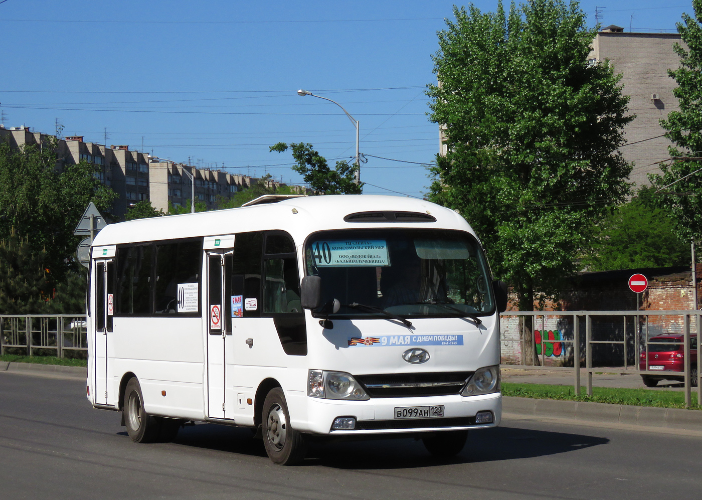 Краснодарский край, Hyundai County Kuzbass № В 099 АН 123
