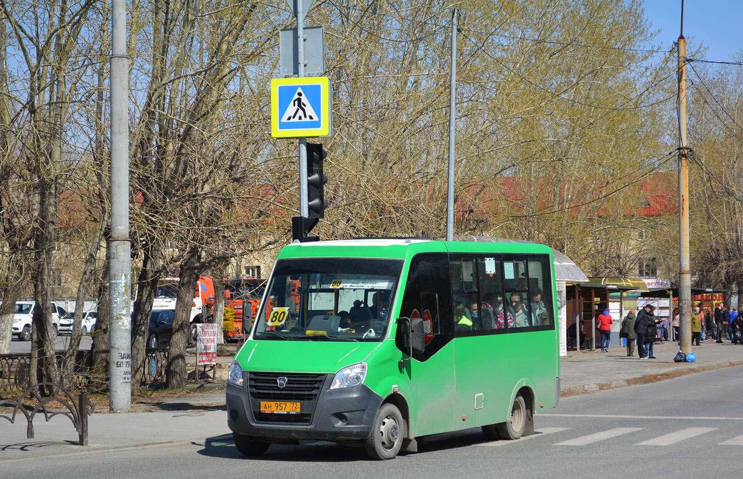 Тюменская область, ГАЗ-A64R45 Next № АН 957 72