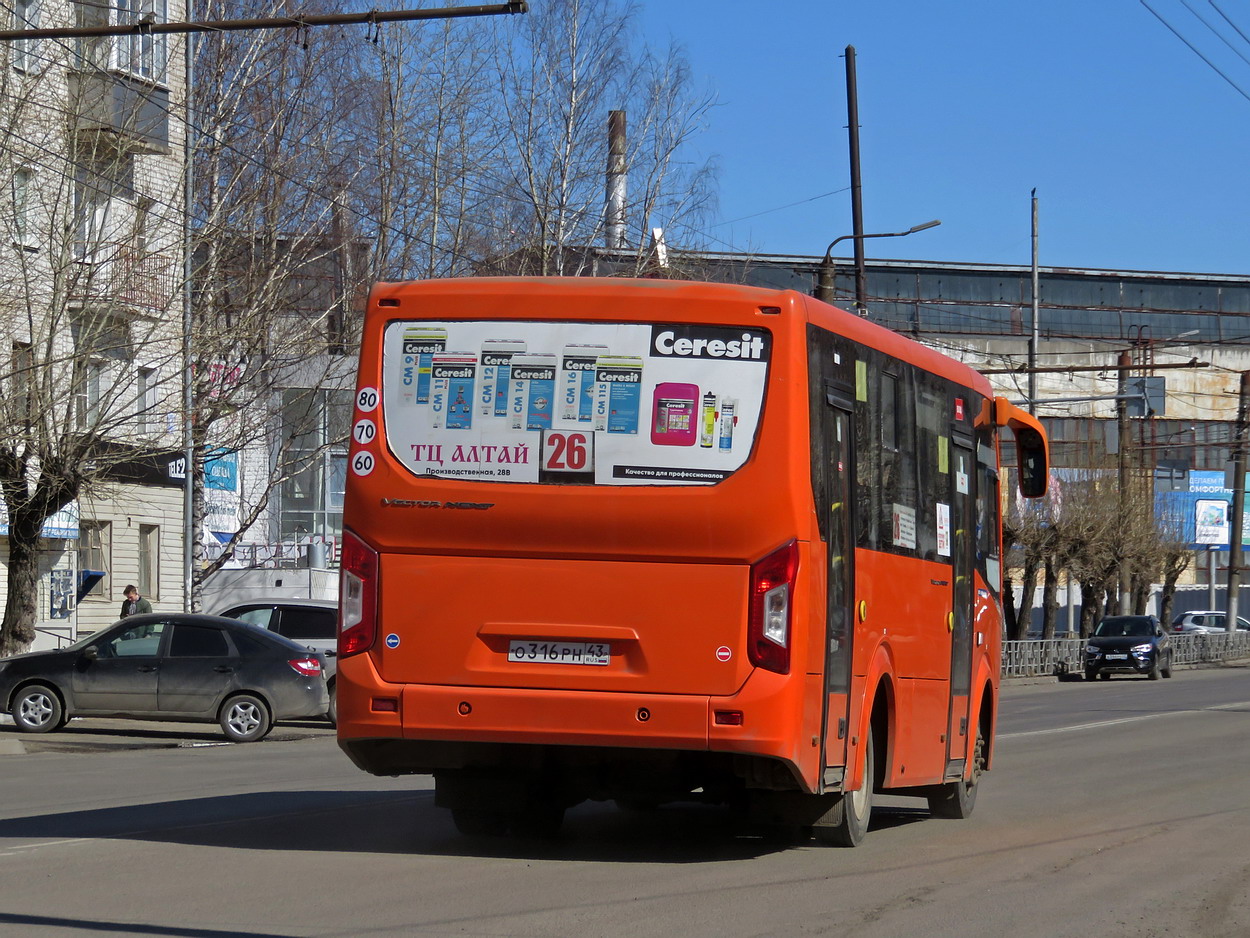 Kirovi terület, PAZ-320405-04 "Vector Next" sz.: О 316 РН 43