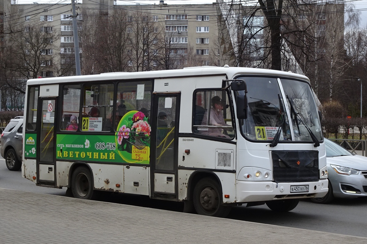 Ярославская область, ПАЗ-320402-05 № 978