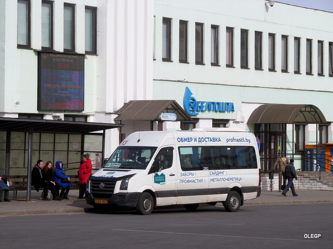 Минская область, Volkswagen Crafter № 5 ТАХ 9577 Минская область, Volkswagen Crafter № 5 ТАХ 9577