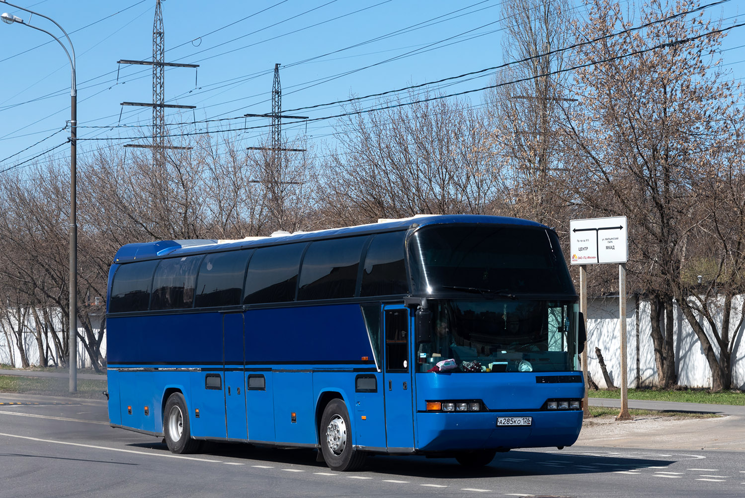 Карачаево-Черкесия, Neoplan N116 Cityliner № А 285 КО 126