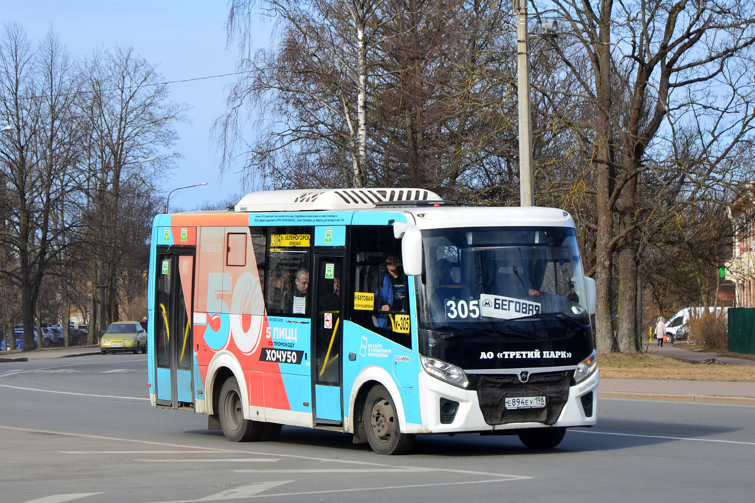 Санкт-Петербург, ПАЗ-320435-04 "Vector Next" № Е 894 ЕУ 198