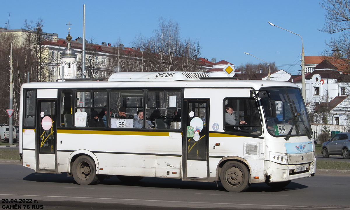 Ярославская область, ПАЗ-320412-04 "Вектор" № 55