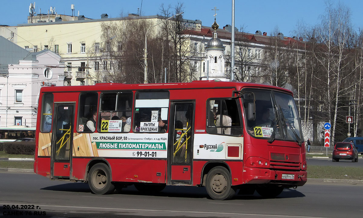 Ярославская область, ПАЗ-320402-14 № 815