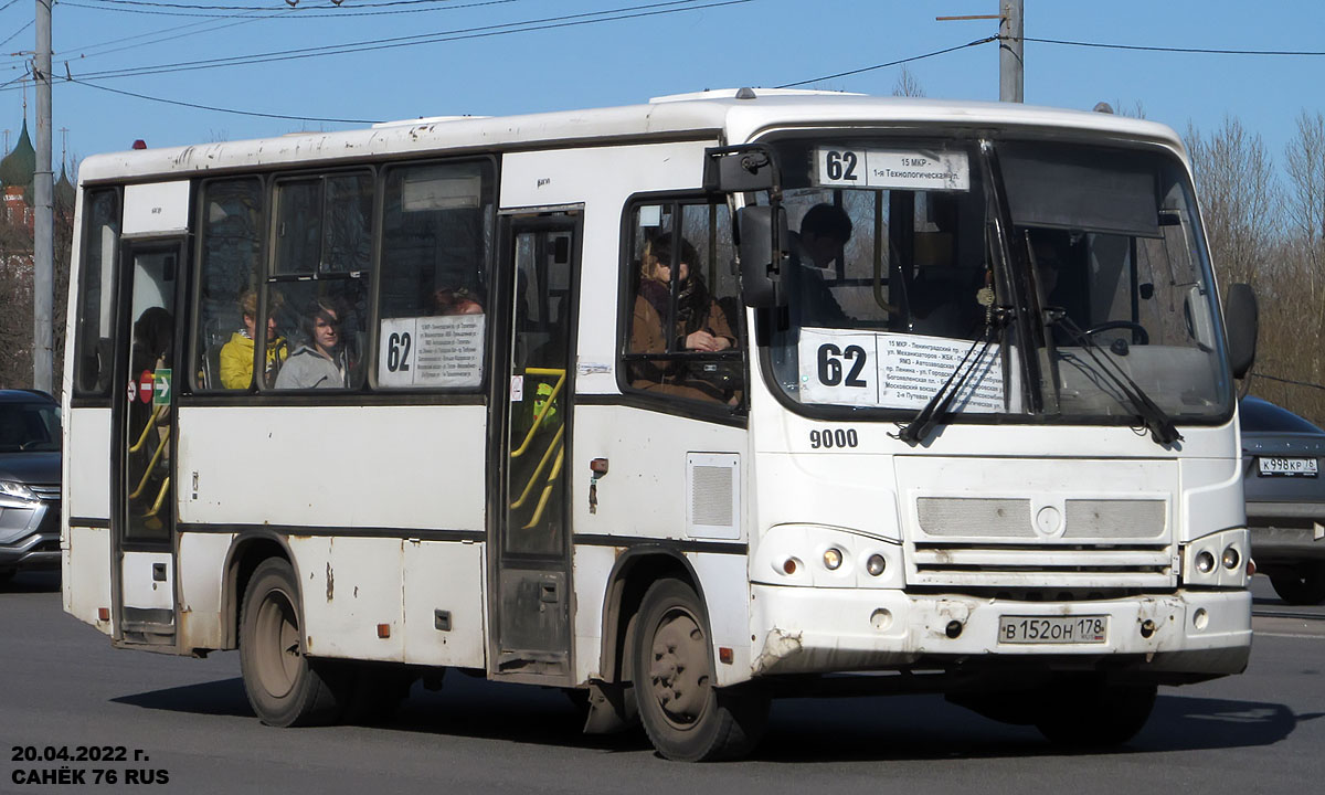 Ярославская область, ПАЗ-320402-05 № 9000