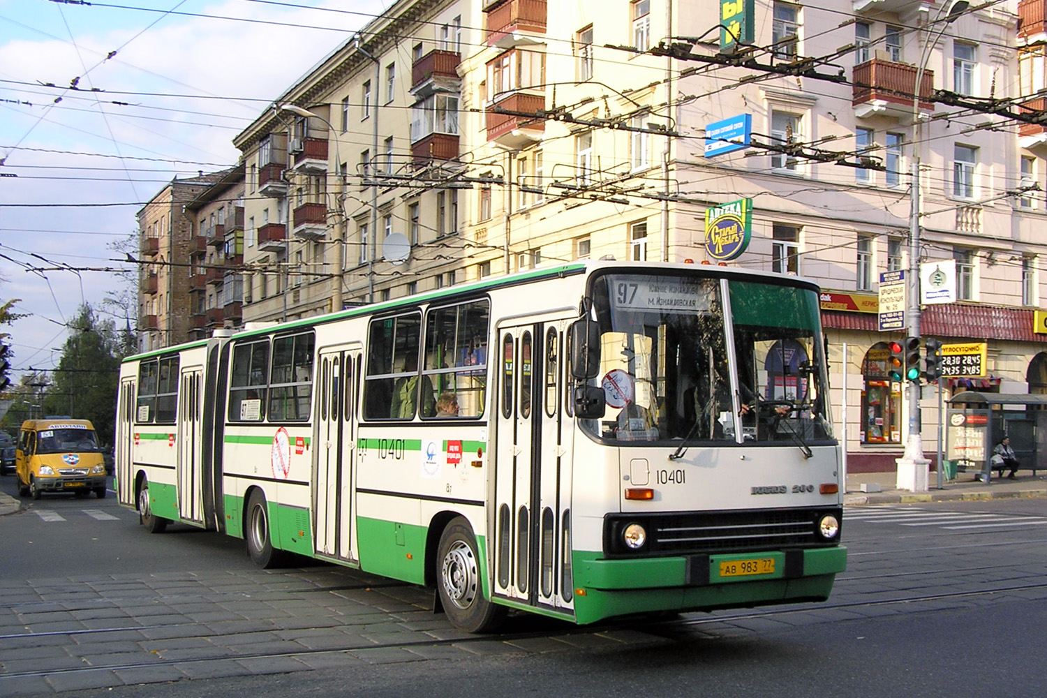 Moscow, Ikarus 280.33M # 10401