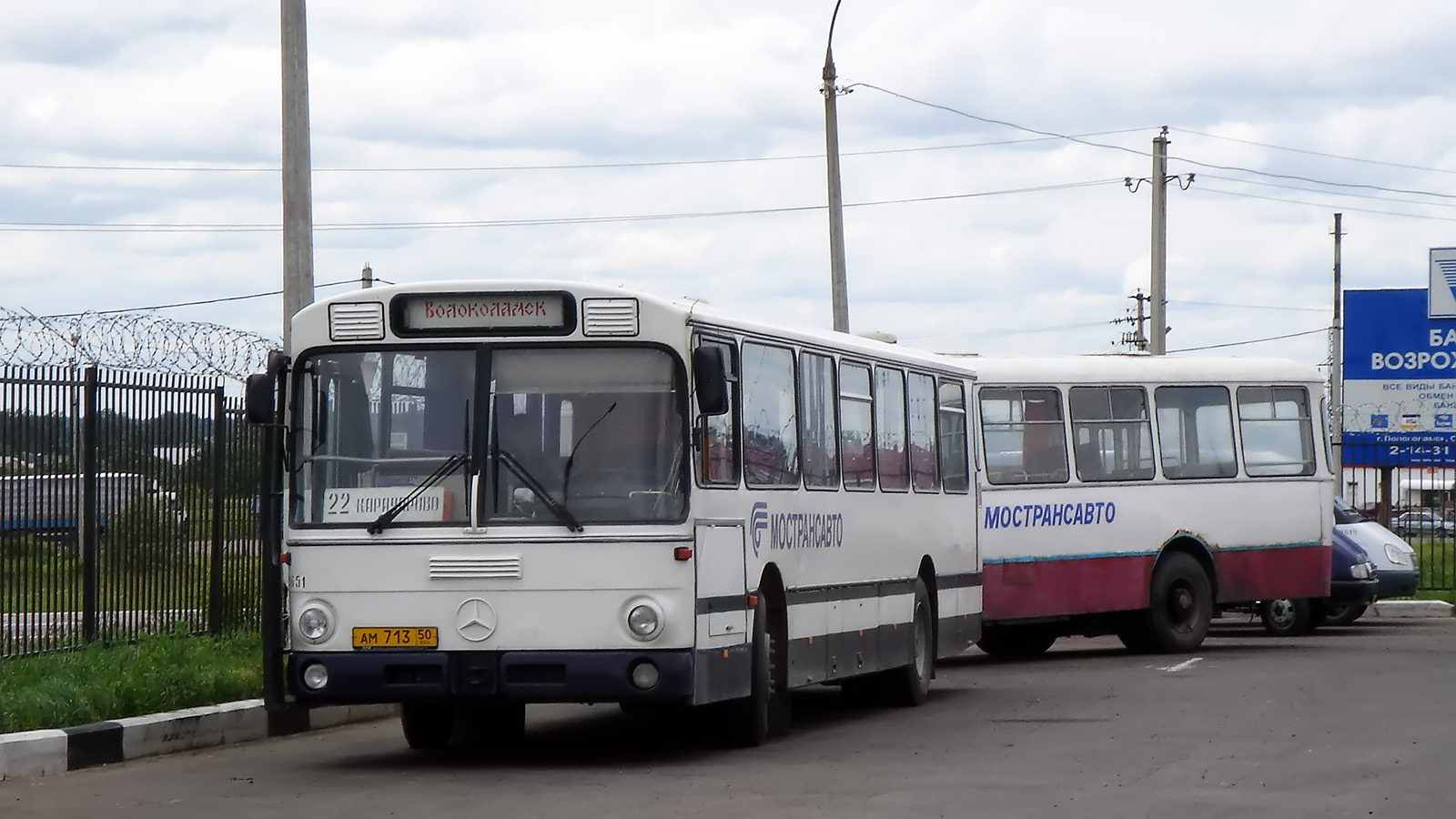 Московская область, Mercedes-Benz O307 № 0651; Московская область, ЛиАЗ-677М № 0619