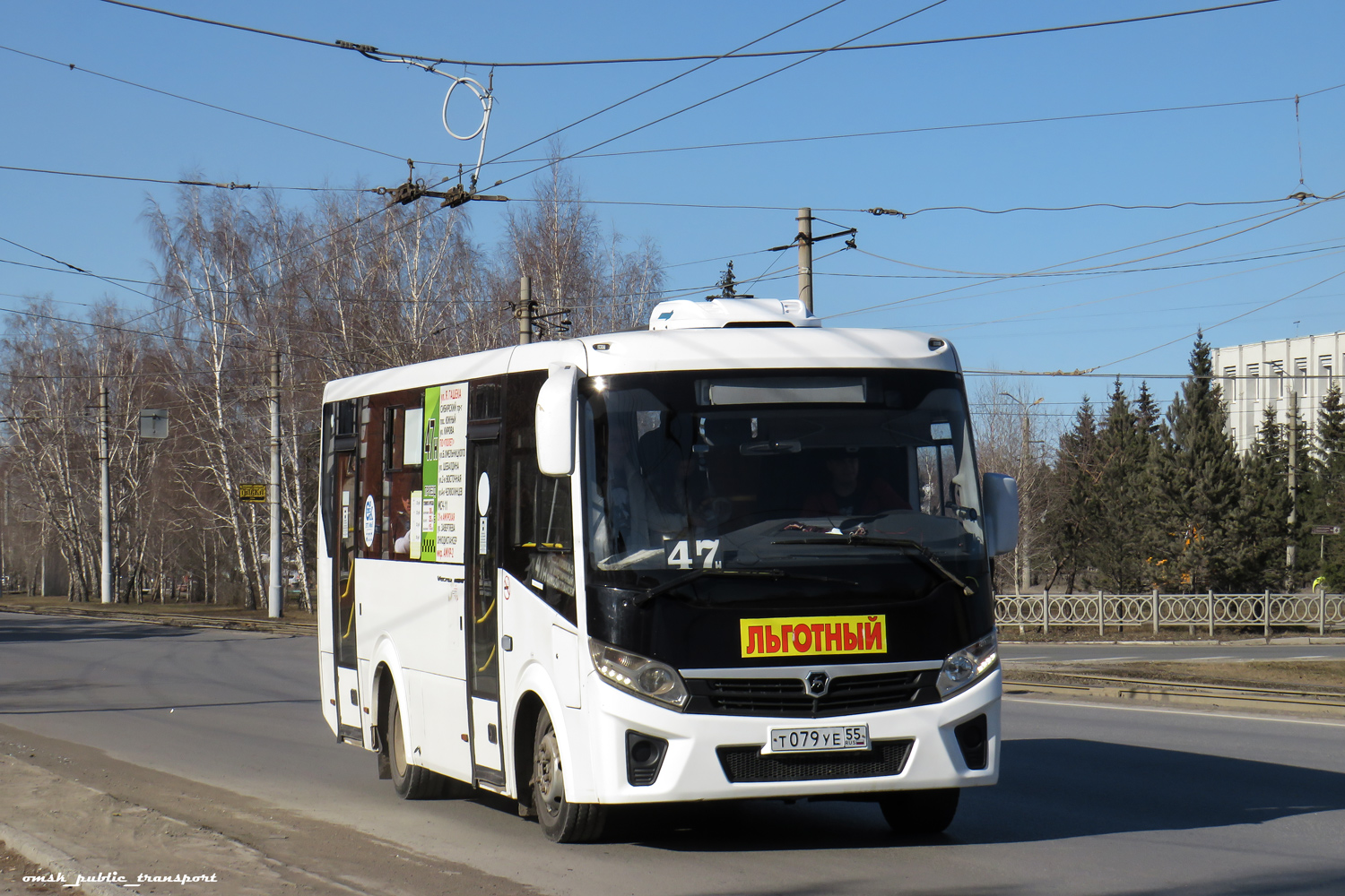 Омская область, ПАЗ-320405-04 "Vector Next" № 6051