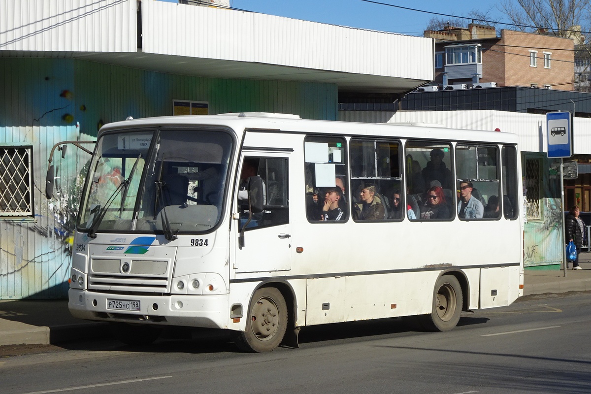 Ярославская область, ПАЗ-320302-11 № 9834